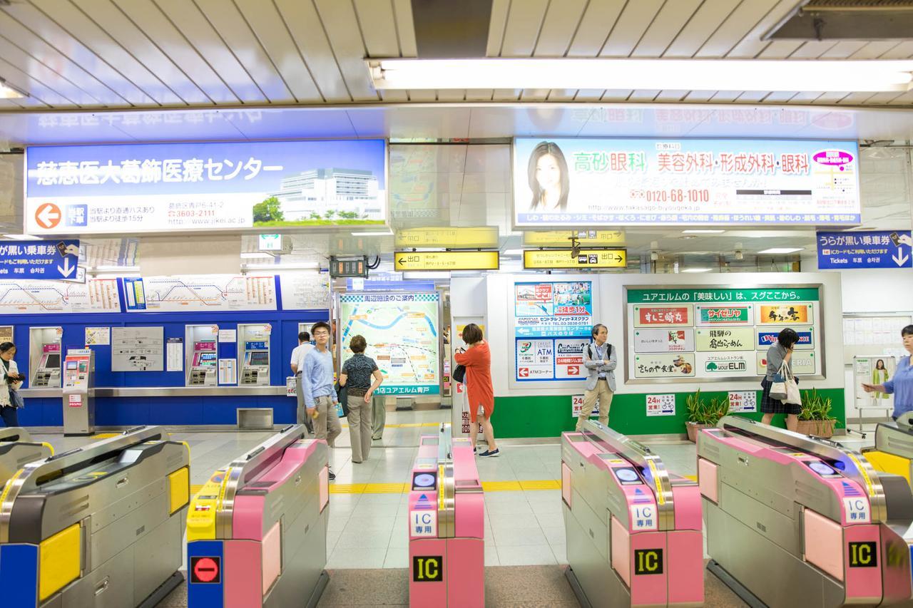 Tokyo Aoto House别墅 外观 照片