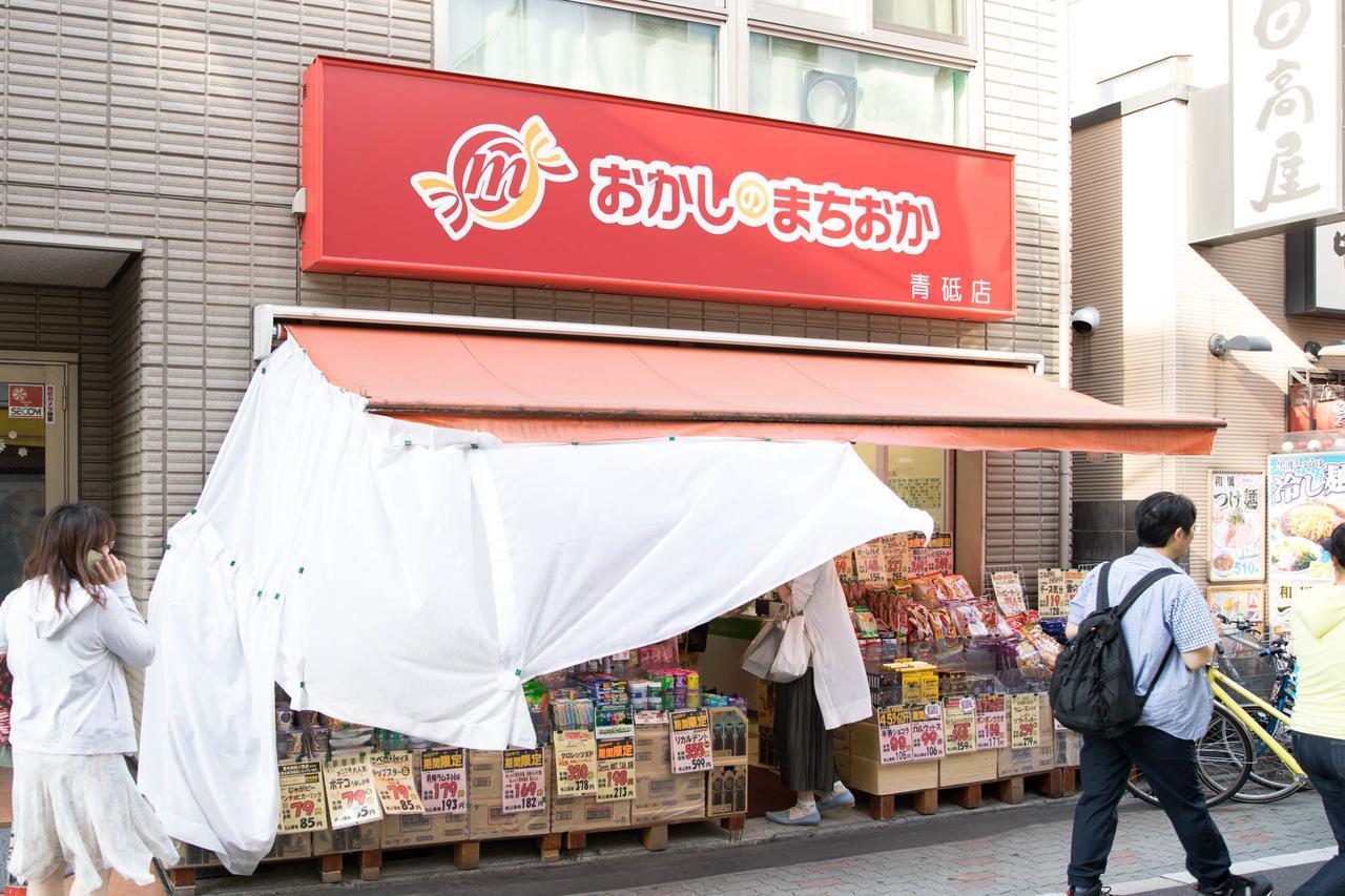 Tokyo Aoto House别墅 外观 照片