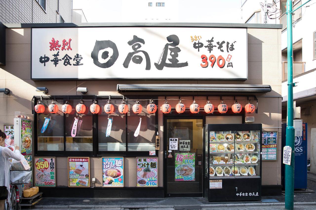 Tokyo Aoto House别墅 外观 照片