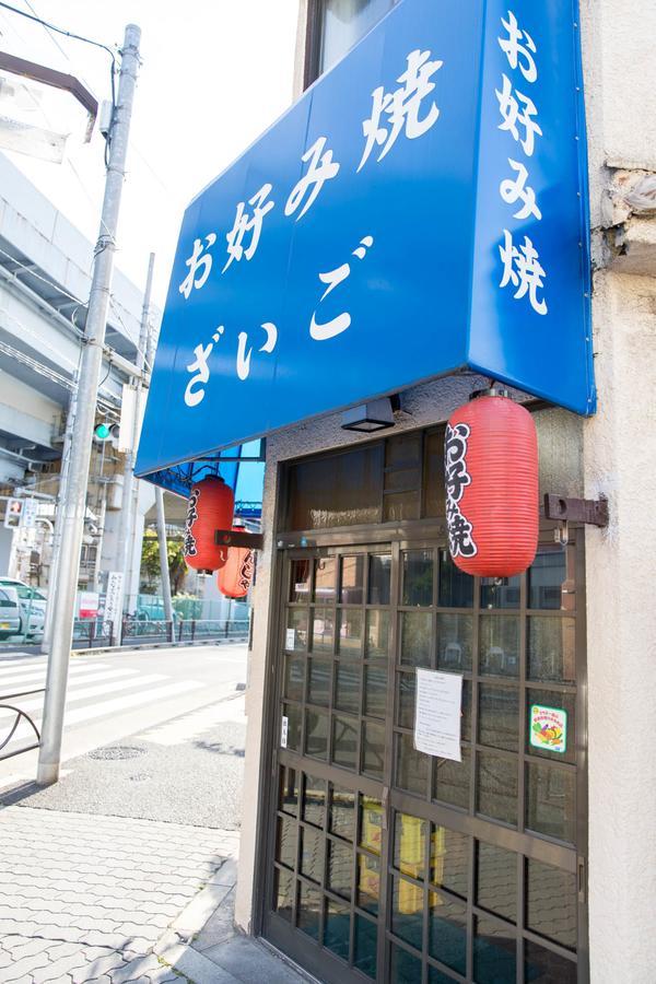 Tokyo Aoto House别墅 外观 照片