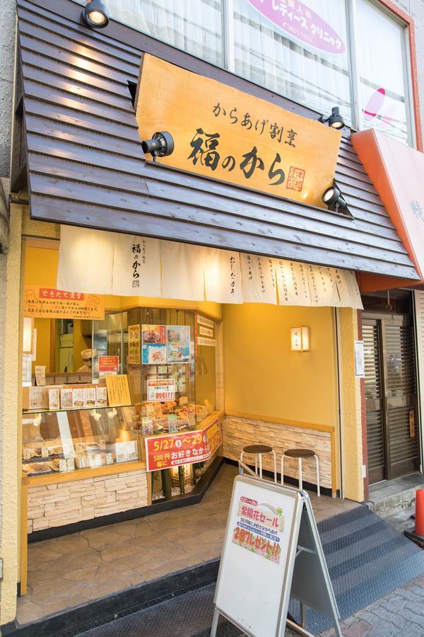 Tokyo Aoto House别墅 外观 照片