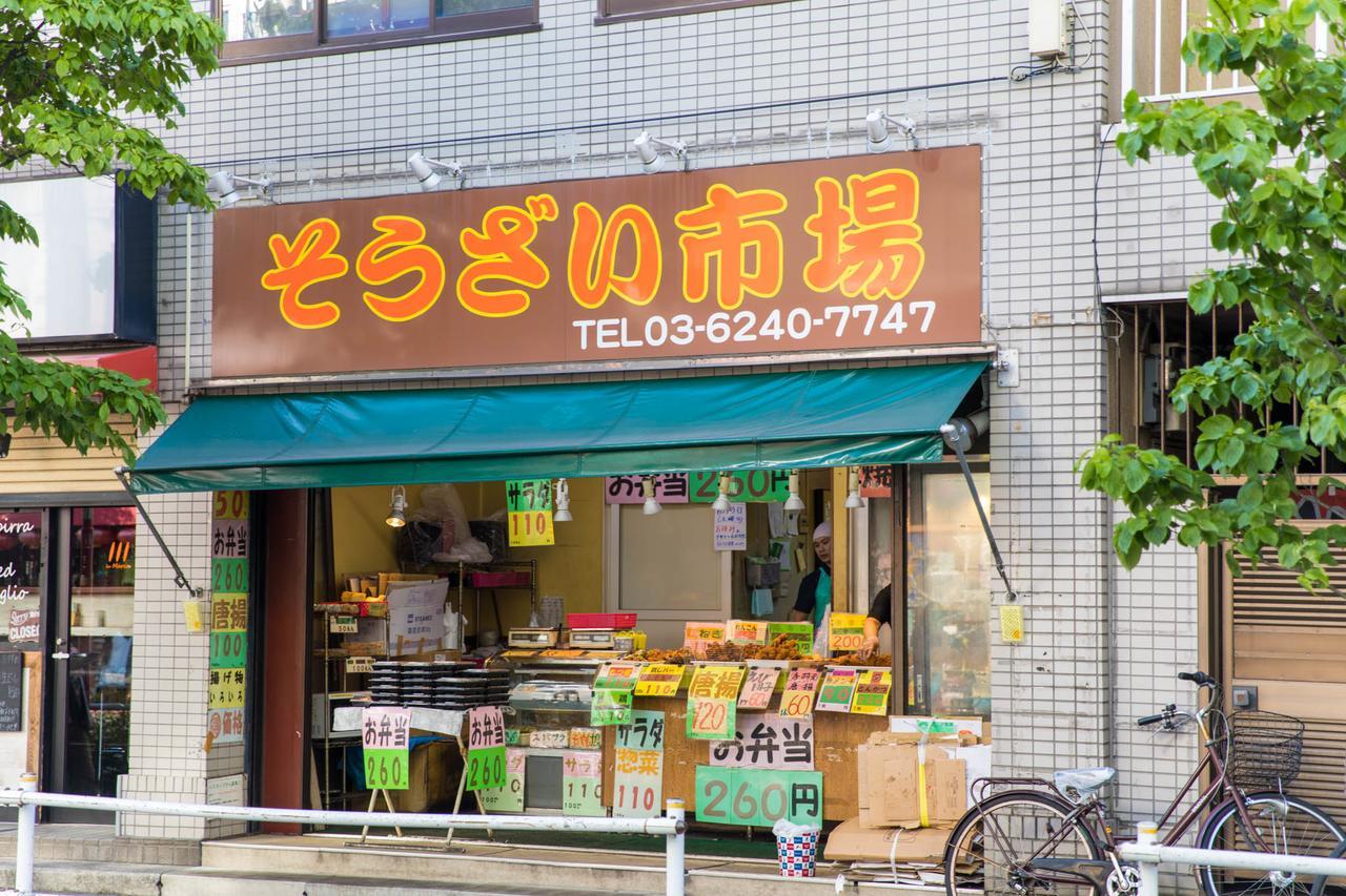 Tokyo Aoto House别墅 外观 照片